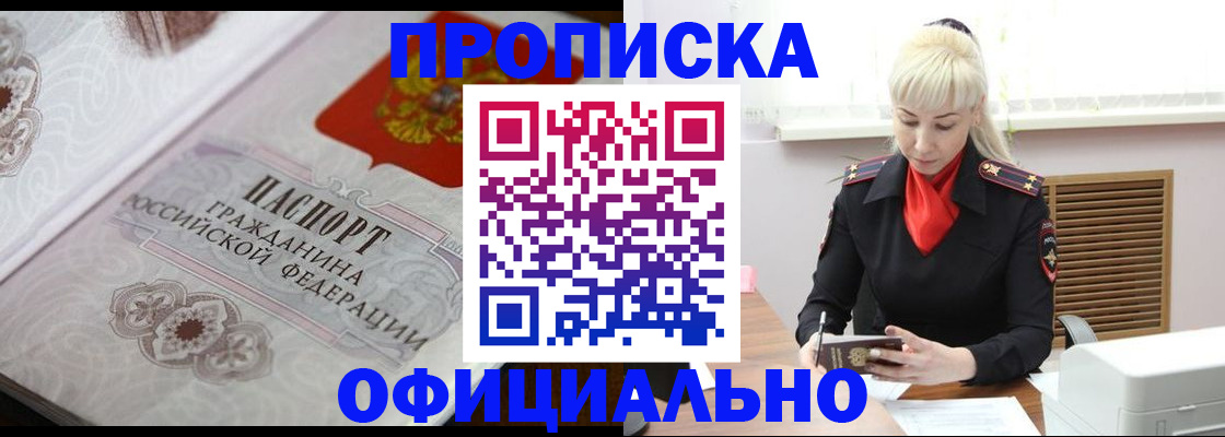 форма 3 в Соль-Илецке